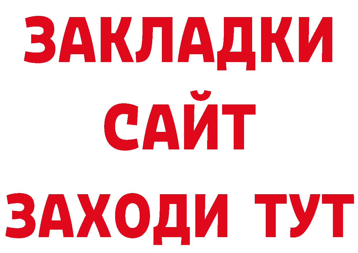 МЯУ-МЯУ 4 MMC вход площадка кракен Сковородино