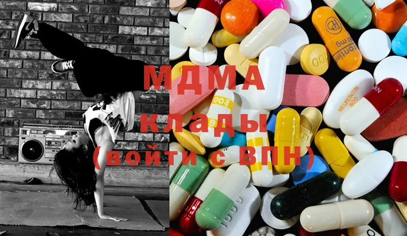 MDMA кристаллы  mega ссылка  дарк нет клад  Сковородино 