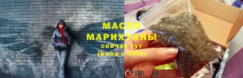 где продают   Сковородино  ТГК жижа 